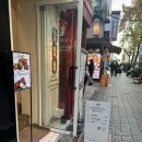 이스터 서울(EASTER SEOUL) | ✨용산 카페 이스터서울 – 직접 구운 휘낭시에와 스페셜티 내돈내산 후기