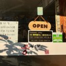 뽕며들다