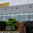 보릿골국수