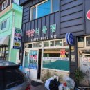 산청식육점 이미지