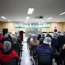 씨유푸드