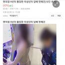 편의점9년차 황당한 미성년자 담배판매사건 이미지