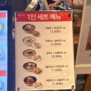 북촌식당 이미지
