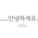 온화하다에스테틱