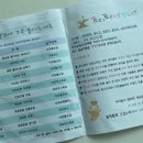 오감ing