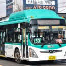 남부버스차고지 이미지