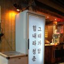 부산광역시 동구 범일로 90번길 이미지