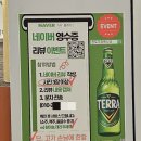 참토우정육식당 이미지