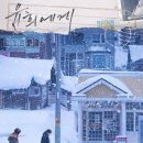 윤희 - 서구 | 윤희