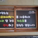 맛있는꼬기집 이미지