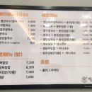 별담국수 이미지