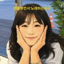 현진 - 중구 동덕로8길 36 | 동해현진관광호텔 내돈내산 숙소후기 가성비·청결·위치 모두 만족! 묵호여행 강추