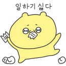 어벤더치 - 금정구 금강로 679 | 어벤더치