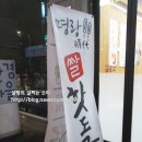 명랑핫도그 메뉴 가격 체다치즈vs모짜렐라핫도그