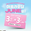 리더스 골프랜드 이미지