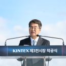 (주)케이바이오랩 이미지