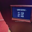뮤지컬 노트르담 드 파리 오프닝위크 다녀온 후기라 쓰고.. (콰지모도가 주인공인줄 알았는데.. 그보단...