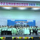 성주지역아동센터 이미지