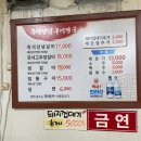제주동초등학교 | [제주: 건입동맛집] 도민 추천 제주산 노포 고기집 임춘갈비