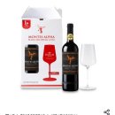 GS25 관악원앙점 | GS25 몬테스알파블랙까쇼 잔패키지 슈피겔라우유니버셜글라스 픽업 구매후기