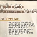 용호160 이미지