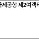 원풍지질