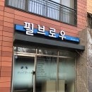 필브로우 - 39765 | 필브로우