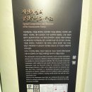 자동기상관측장비 | 국립기상박물관 2