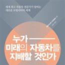필승자동차