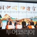 대양여행사 이미지