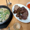 묵동왕순대 이미지