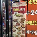88포장마차 청라시티타워점 | 청라 감성 가성비 술집 88포장마차 청라시티타워점 후기