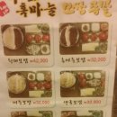 서가네흑마늘 보쌈족발 네이버블로그