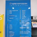 중계역 4번 출구에서 서울시 북부여성발전센터 가는 길