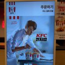 케이에프씨제주삼화점