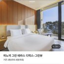 뷰모텔 | 기장더클럽호텔 연화리점 방문후기입니당♡