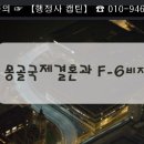 신성 행정사 이미지