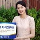 세이프투자그룹 일간대한뉴스