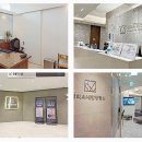 보강한방병원 이미지