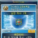큐브PC방 이미지