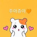 오늘 행복한 생일을 보낸 🎼멜로디 신사🎩의 222문답🧡 이미지