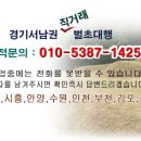 2019년 경기 서남부권 벌초대행 예약하세요 이미지