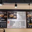 수백당 양천신정점 이미지