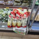M-mart(엠마트) 네이버블로그
