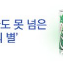 롯데가구 이미지
