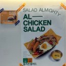 수원-1645 | 율전동맛집 버거스올마아티 수원성균관대점 솔직후기