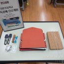 산본초등학교 이미지