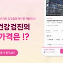 부부내과의원 이미지