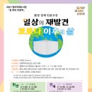 청라국제도서관 케이에스피뉴스