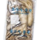 다올낙지 이미지